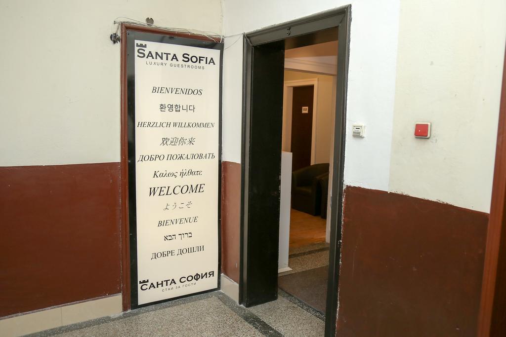 Santa Sofia Sófia Exterior foto